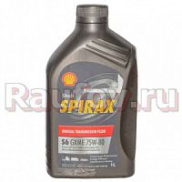 Масло трансм Shell Spirax S6  1л  AXME 75x90 купить в Челябинске