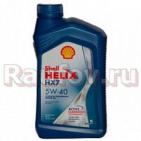 Масло 1л Shell Helix HX7 5W40 п/с 550040340 купить в Челябинске