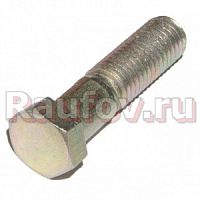 Болт М10x1,50x40  кронштейна генератора ЗМЗ-402   290775-П29 купить в Челябинске