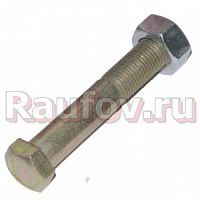 Болт центровой передн ресс с гайкой 3302 с/о  М12х1,25х70 купить в Челябинске