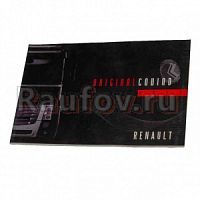 Каталог Covind кузовные детали RVI 20490305RENO RENAULT купить в Челябинске