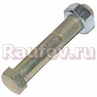 Болт центровой 290927-629 зад  с гайкой 3302 н/о М14х1,5х80 купить в Челябинске