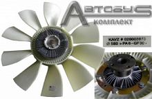 Муфта вязкостная вентилятора КАВЗ-4238 Cummins (d= 580 мм.) BorgWarner купить в Челябинске