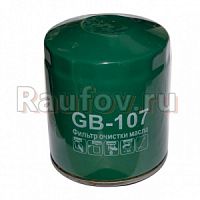Фильтр масл 406 BIG /GB107/ купить в Челябинске