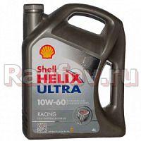 Масло 4л Shell Helix Ultra 10W60 Racing синтетика купить в Челябинске